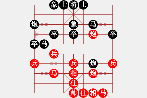 象棋棋譜圖片：泰州劉子煬先勝常熟王學(xué)東 - 步數(shù)：30 