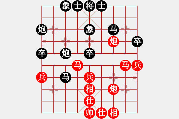 象棋棋譜圖片：泰州劉子煬先勝常熟王學(xué)東 - 步數(shù)：40 