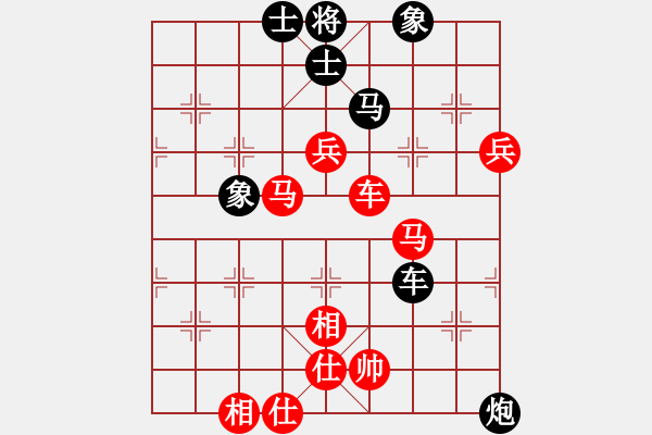 象棋棋譜圖片：火燒大使館(1段)-勝-棋壇樂者(5段) - 步數(shù)：120 