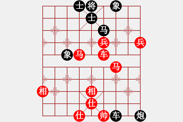 象棋棋譜圖片：火燒大使館(1段)-勝-棋壇樂者(5段) - 步數(shù)：130 