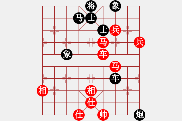 象棋棋譜圖片：火燒大使館(1段)-勝-棋壇樂者(5段) - 步數(shù)：140 