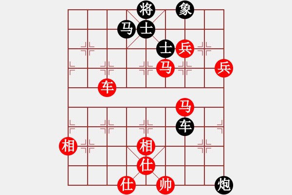 象棋棋譜圖片：火燒大使館(1段)-勝-棋壇樂者(5段) - 步數(shù)：141 