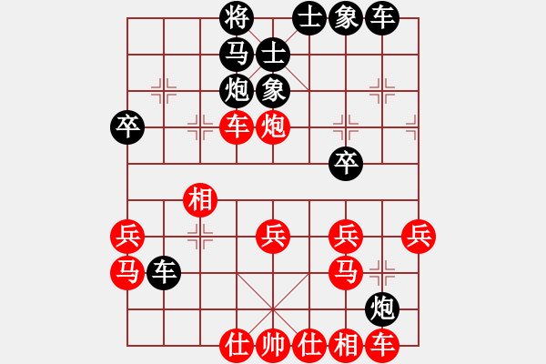 象棋棋譜圖片：火燒大使館(1段)-勝-棋壇樂者(5段) - 步數(shù)：30 