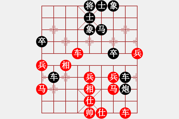 象棋棋譜圖片：火燒大使館(1段)-勝-棋壇樂者(5段) - 步數(shù)：50 