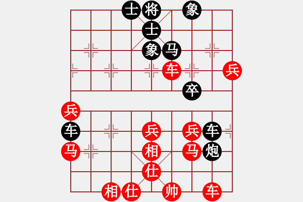 象棋棋譜圖片：火燒大使館(1段)-勝-棋壇樂者(5段) - 步數(shù)：70 