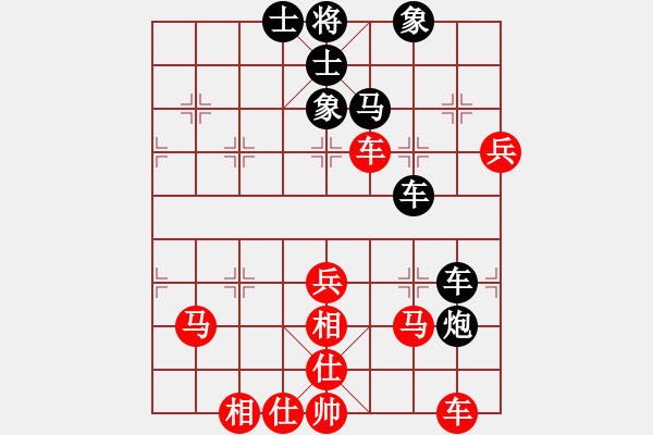 象棋棋譜圖片：火燒大使館(1段)-勝-棋壇樂者(5段) - 步數(shù)：90 