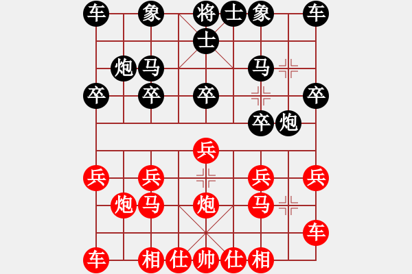 象棋棋譜圖片：中國(guó)棋院杭州分院 柴韻琪 勝 江西省體育總會(huì) 占楊子涵 - 步數(shù)：10 