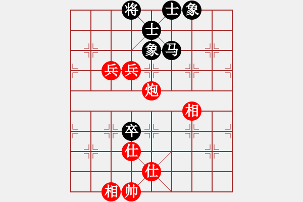 象棋棋譜圖片：中國(guó)棋院杭州分院 柴韻琪 勝 江西省體育總會(huì) 占楊子涵 - 步數(shù)：120 