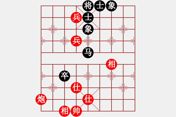 象棋棋譜圖片：中國(guó)棋院杭州分院 柴韻琪 勝 江西省體育總會(huì) 占楊子涵 - 步數(shù)：130 