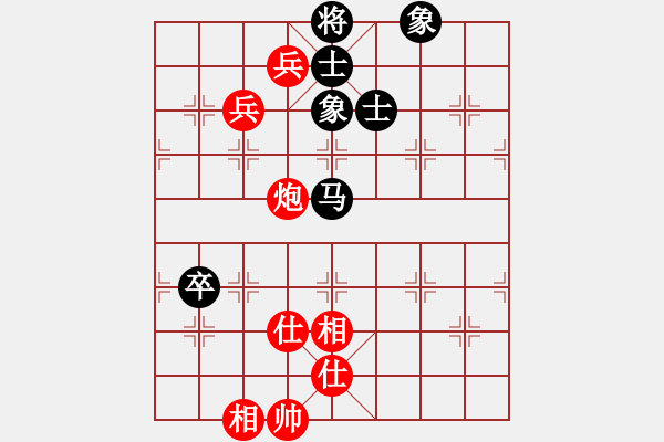 象棋棋譜圖片：中國(guó)棋院杭州分院 柴韻琪 勝 江西省體育總會(huì) 占楊子涵 - 步數(shù)：140 