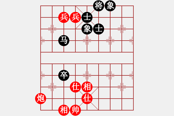 象棋棋譜圖片：中國(guó)棋院杭州分院 柴韻琪 勝 江西省體育總會(huì) 占楊子涵 - 步數(shù)：150 