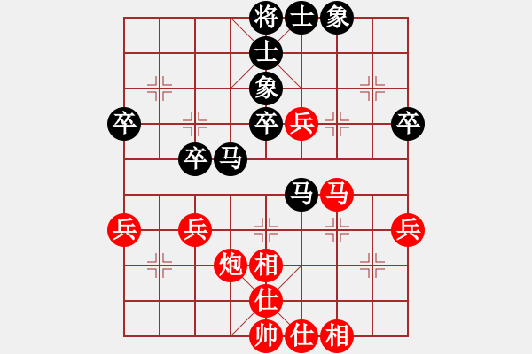 象棋棋譜圖片：中國(guó)棋院杭州分院 柴韻琪 勝 江西省體育總會(huì) 占楊子涵 - 步數(shù)：50 