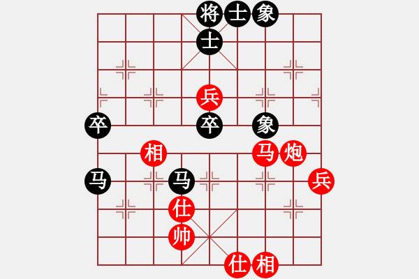 象棋棋譜圖片：中國(guó)棋院杭州分院 柴韻琪 勝 江西省體育總會(huì) 占楊子涵 - 步數(shù)：70 