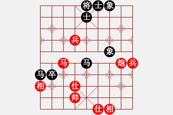 象棋棋譜圖片：中國(guó)棋院杭州分院 柴韻琪 勝 江西省體育總會(huì) 占楊子涵 - 步數(shù)：80 