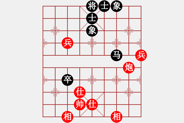 象棋棋譜圖片：中國(guó)棋院杭州分院 柴韻琪 勝 江西省體育總會(huì) 占楊子涵 - 步數(shù)：90 