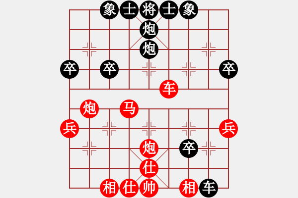 象棋棋譜圖片：2006年梁山賽第八輪：名劍之光哈(6級(jí))-勝-中象情結(jié)(初級(jí)) - 步數(shù)：40 