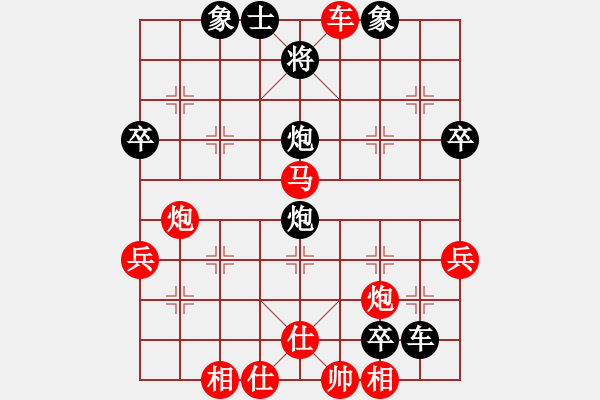 象棋棋譜圖片：2006年梁山賽第八輪：名劍之光哈(6級(jí))-勝-中象情結(jié)(初級(jí)) - 步數(shù)：50 