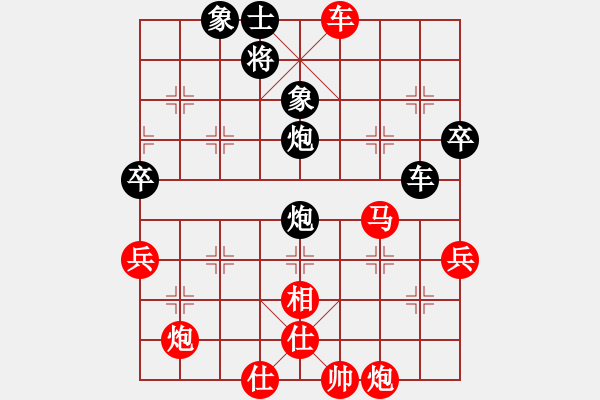 象棋棋譜圖片：2006年梁山賽第八輪：名劍之光哈(6級(jí))-勝-中象情結(jié)(初級(jí)) - 步數(shù)：60 