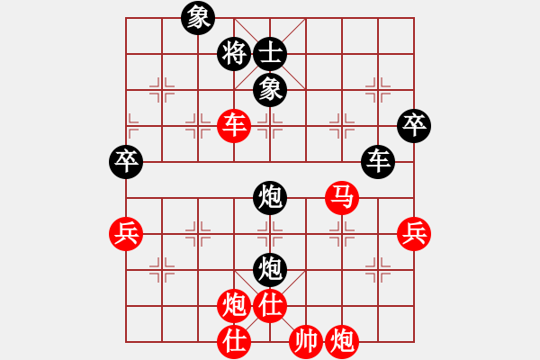 象棋棋譜圖片：2006年梁山賽第八輪：名劍之光哈(6級(jí))-勝-中象情結(jié)(初級(jí)) - 步數(shù)：65 