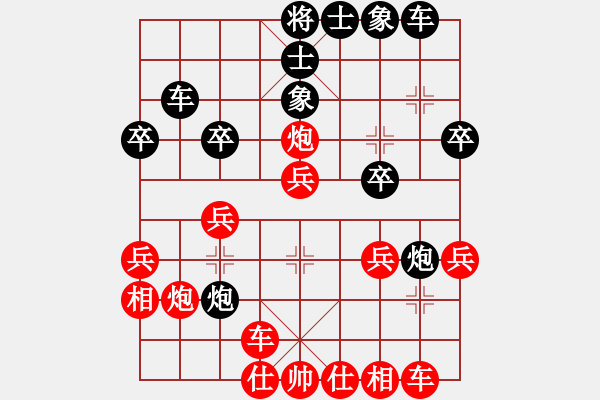 象棋棋譜圖片：孫思祺(4弦)-勝-奕林論道(5星) - 步數(shù)：30 