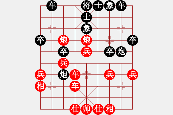 象棋棋譜圖片：孫思祺(4弦)-勝-奕林論道(5星) - 步數(shù)：40 