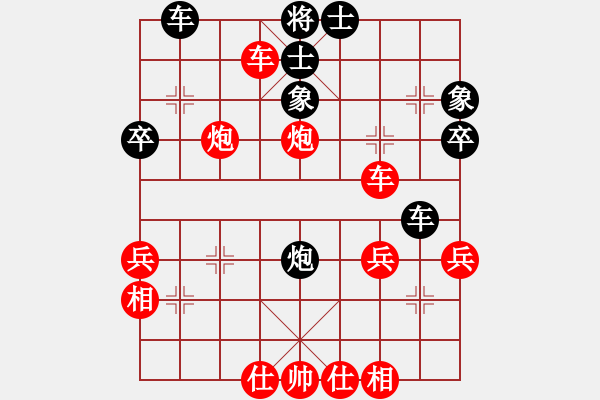 象棋棋譜圖片：孫思祺(4弦)-勝-奕林論道(5星) - 步數(shù)：50 