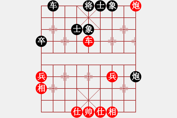 象棋棋譜圖片：孫思祺(4弦)-勝-奕林論道(5星) - 步數(shù)：60 