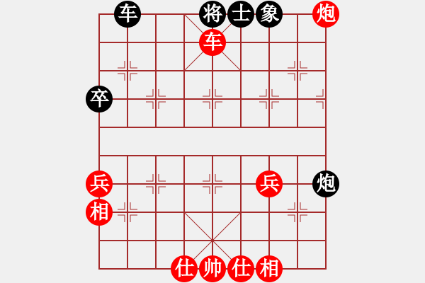 象棋棋譜圖片：孫思祺(4弦)-勝-奕林論道(5星) - 步數(shù)：63 