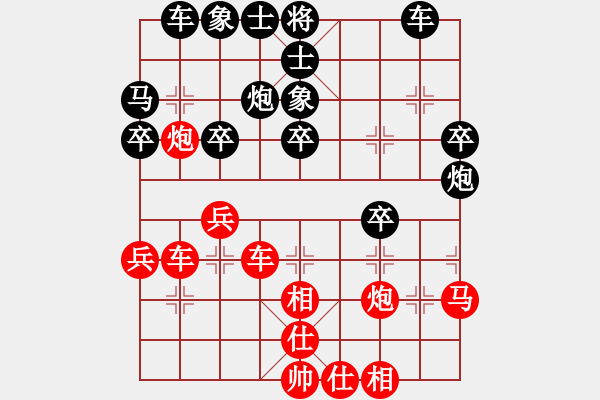 象棋棋譜圖片：大鐵椎(8段)-負(fù)-很天真(1段) - 步數(shù)：30 