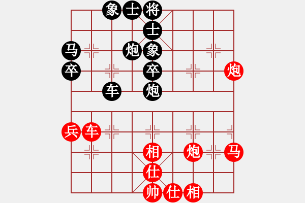 象棋棋譜圖片：大鐵椎(8段)-負(fù)-很天真(1段) - 步數(shù)：40 