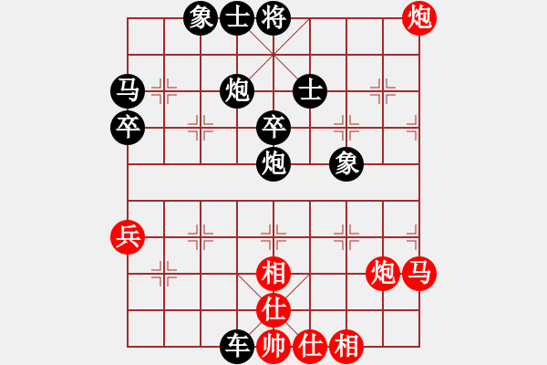 象棋棋譜圖片：大鐵椎(8段)-負(fù)-很天真(1段) - 步數(shù)：50 