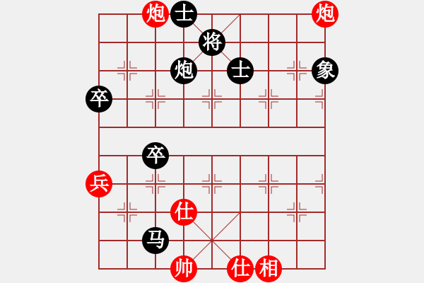 象棋棋譜圖片：大鐵椎(8段)-負(fù)-很天真(1段) - 步數(shù)：70 