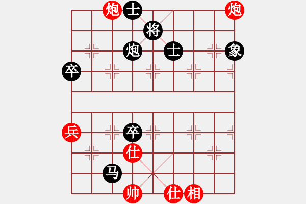 象棋棋譜圖片：大鐵椎(8段)-負(fù)-很天真(1段) - 步數(shù)：74 