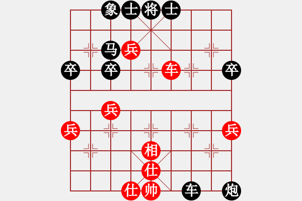 象棋棋譜圖片：小卒對井中月.pgn - 步數(shù)：48 