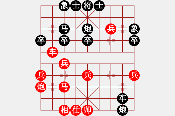 象棋棋譜圖片：柳州魚峰山(7段)-負(fù)-星河(8段) - 步數(shù)：40 