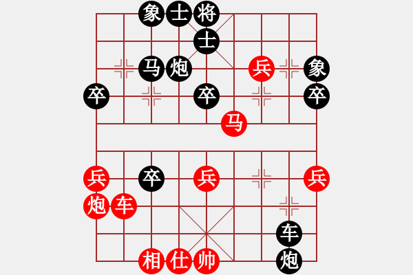 象棋棋譜圖片：柳州魚峰山(7段)-負(fù)-星河(8段) - 步數(shù)：50 