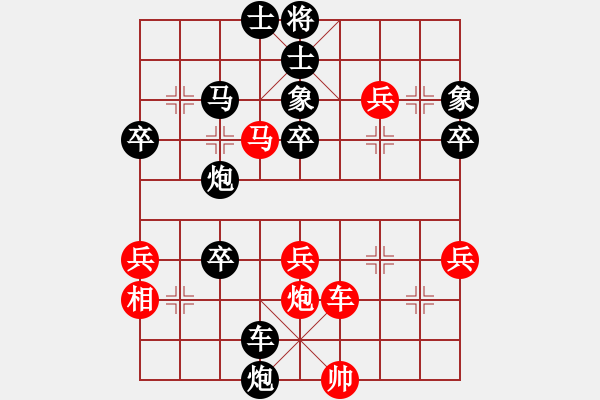 象棋棋譜圖片：柳州魚峰山(7段)-負(fù)-星河(8段) - 步數(shù)：60 