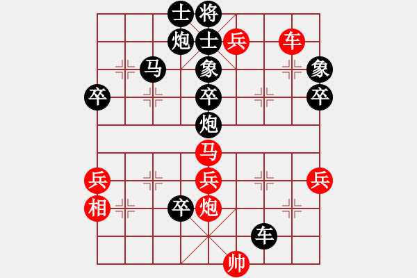 象棋棋譜圖片：柳州魚峰山(7段)-負(fù)-星河(8段) - 步數(shù)：70 