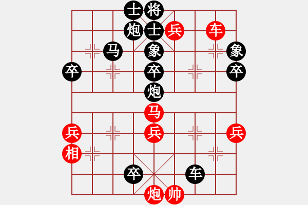 象棋棋譜圖片：柳州魚峰山(7段)-負(fù)-星河(8段) - 步數(shù)：72 