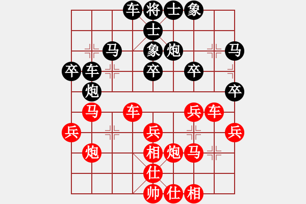 象棋棋譜圖片：冰城小劉(8星)-負-重要參參(9星) - 步數(shù)：30 