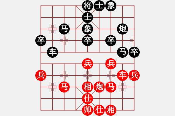 象棋棋譜圖片：冰城小劉(8星)-負-重要參參(9星) - 步數(shù)：40 