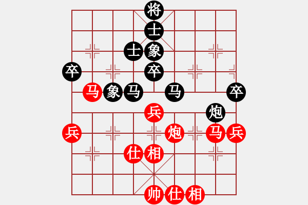 象棋棋譜圖片：冰城小劉(8星)-負-重要參參(9星) - 步數(shù)：70 