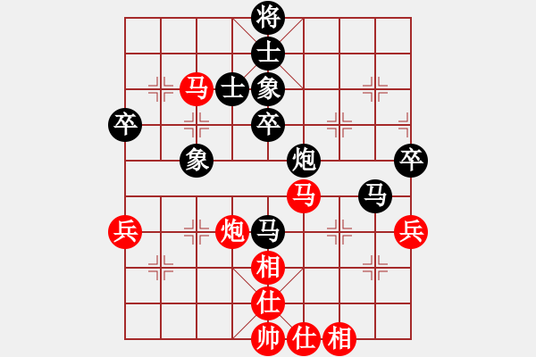 象棋棋譜圖片：冰城小劉(8星)-負-重要參參(9星) - 步數(shù)：80 