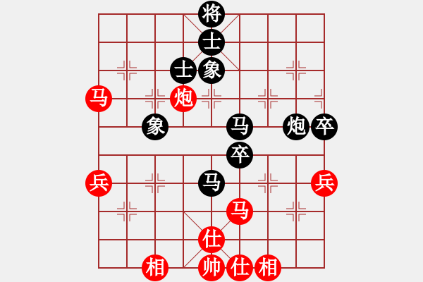 象棋棋譜圖片：冰城小劉(8星)-負-重要參參(9星) - 步數(shù)：90 