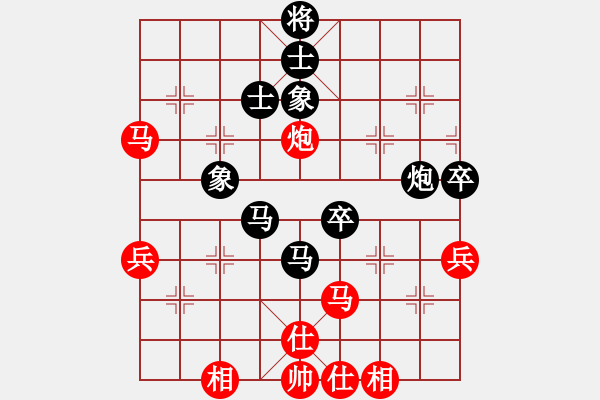 象棋棋譜圖片：冰城小劉(8星)-負-重要參參(9星) - 步數(shù)：92 