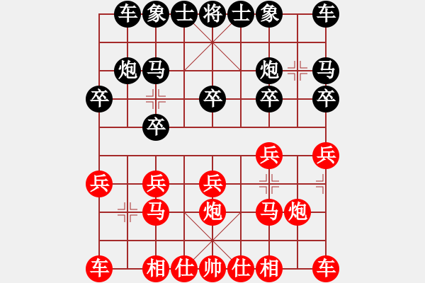 象棋棋譜圖片：1239局 A08- 邊兵局-小蟲引擎23層(2788) 先勝 荀彧(2050) - 步數(shù)：10 