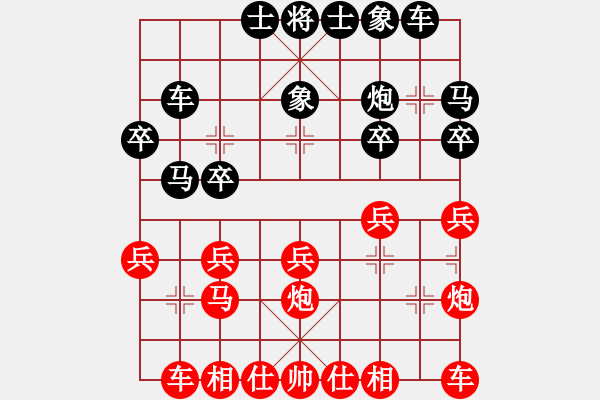 象棋棋譜圖片：1239局 A08- 邊兵局-小蟲引擎23層(2788) 先勝 荀彧(2050) - 步數(shù)：20 