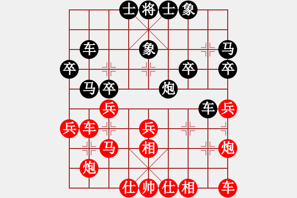 象棋棋譜圖片：1239局 A08- 邊兵局-小蟲引擎23層(2788) 先勝 荀彧(2050) - 步數(shù)：30 