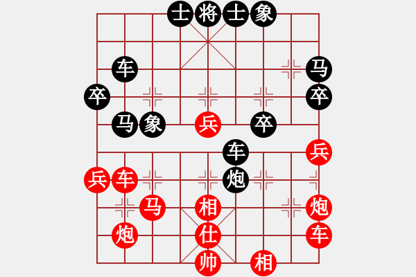 象棋棋譜圖片：1239局 A08- 邊兵局-小蟲引擎23層(2788) 先勝 荀彧(2050) - 步數(shù)：40 