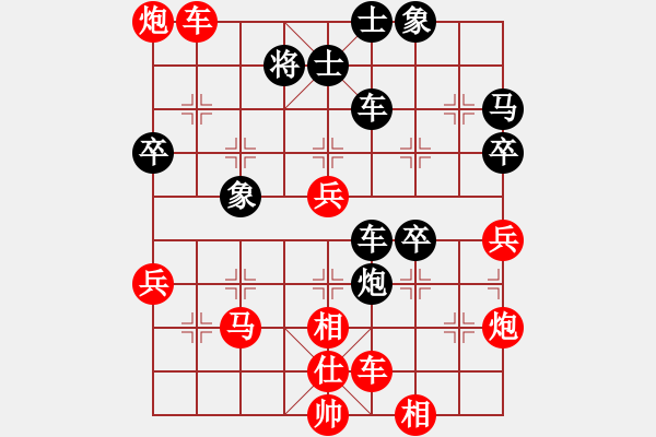 象棋棋譜圖片：1239局 A08- 邊兵局-小蟲引擎23層(2788) 先勝 荀彧(2050) - 步數(shù)：50 